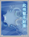 和死对头飙戏保命（1v1）